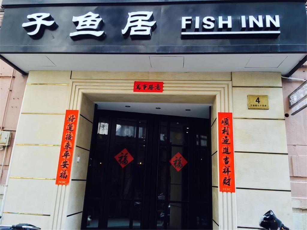 Shanghai Fish Inn East Nanjing Road Zewnętrze zdjęcie
